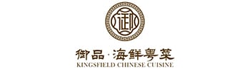 Silver Sponsor - Kingsfield Chinese Cuisine