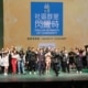 Stellar Moments of Community Benefit Concert for North York General